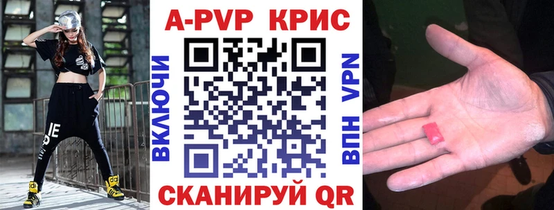 Все наркотики Лысково COCAIN  Alpha-PVP  ГАШИШ  Мефедрон 