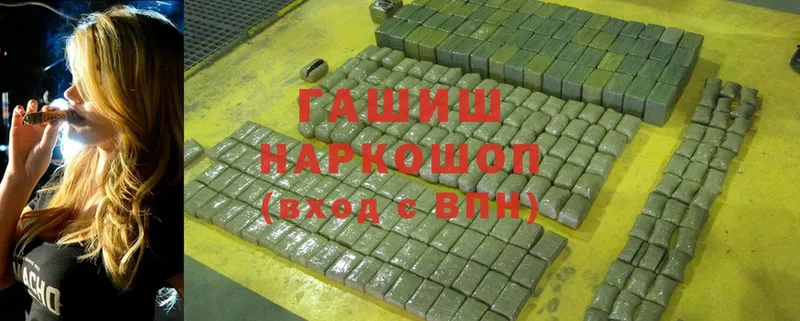 Гашиш Ice-O-Lator  купить   Лысково 