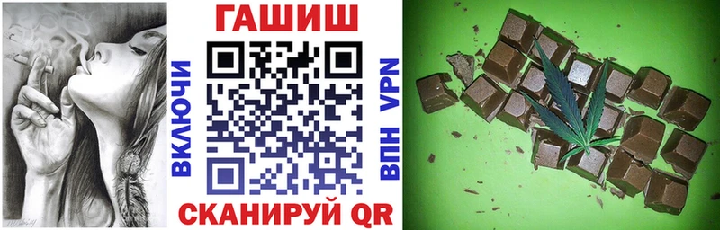 ГАШИШ VHQ  Лысково 