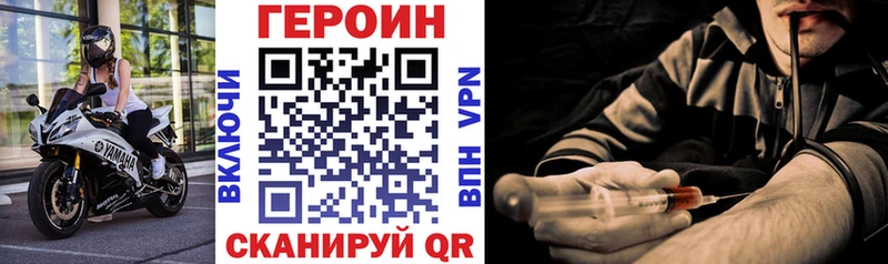 MEGA ссылки  Лысково  Героин хмурый 