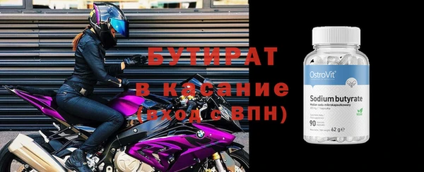 мяу мяу мука Новокубанск