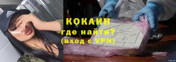 мяу мяу мука Новокубанск