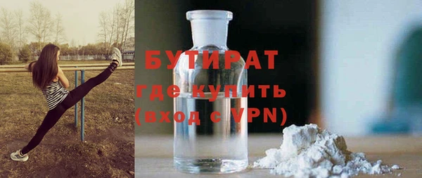 мяу мяу мука Новокубанск
