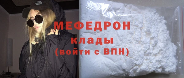 альфа пвп VHQ Нягань
