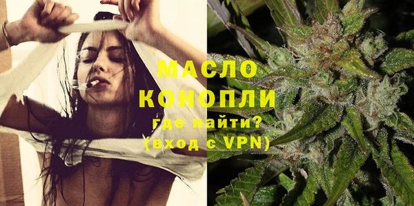 мефедрон мука Новодвинск