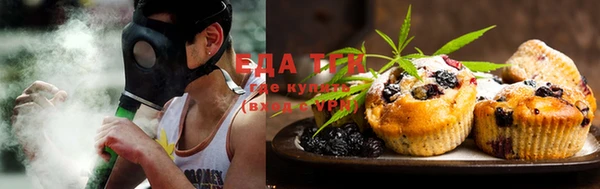 мяу мяу мука Новокубанск