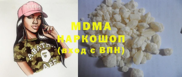 наркотики Валуйки