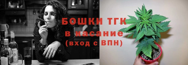 альфа пвп VHQ Нягань