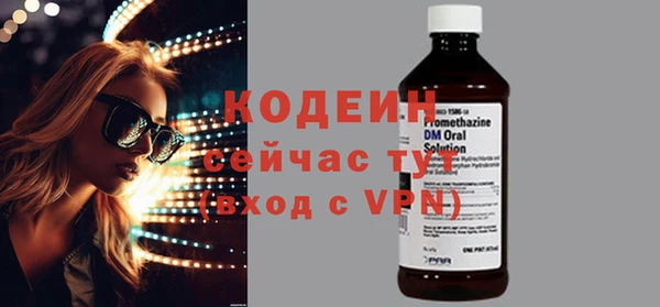 хмурый Нефтегорск