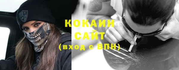 альфа пвп VHQ Нягань