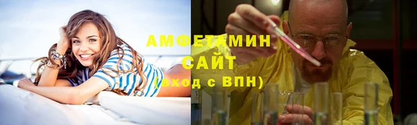 тгк Новозыбков