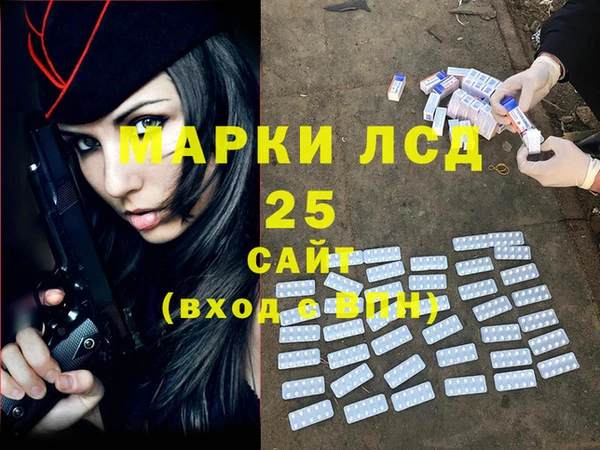мефедрон мука Новодвинск