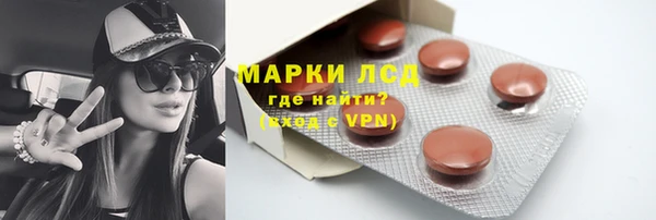 мефедрон мука Новодвинск