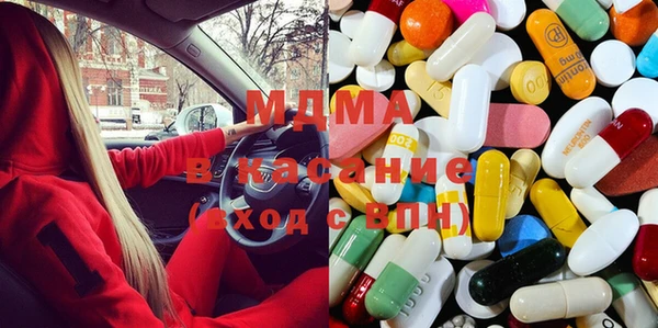 мефедрон мука Новодвинск