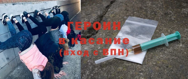 тгк Новозыбков