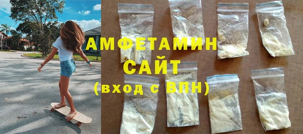 мефедрон мука Новодвинск