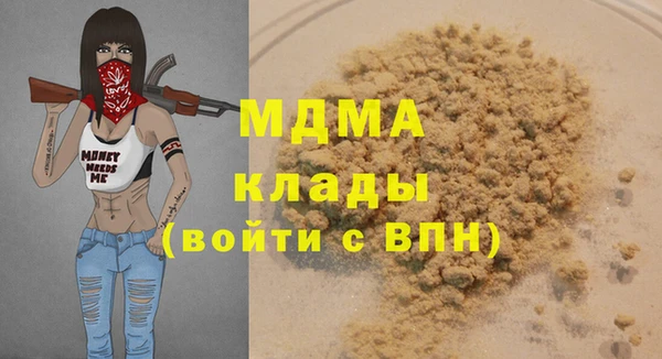 альфа пвп VHQ Нягань