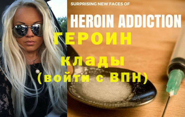 альфа пвп VHQ Нягань