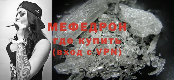 кокс Нязепетровск