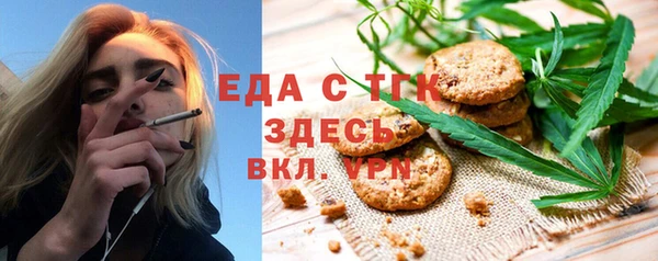 мяу мяу мука Новокубанск