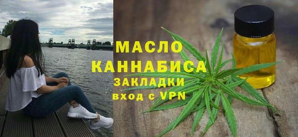 мескалин Заволжье