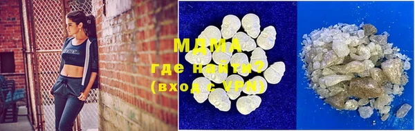 мефедрон мука Новодвинск