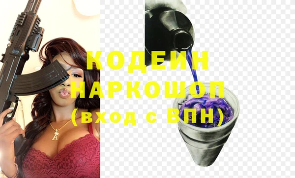 тгк Новозыбков