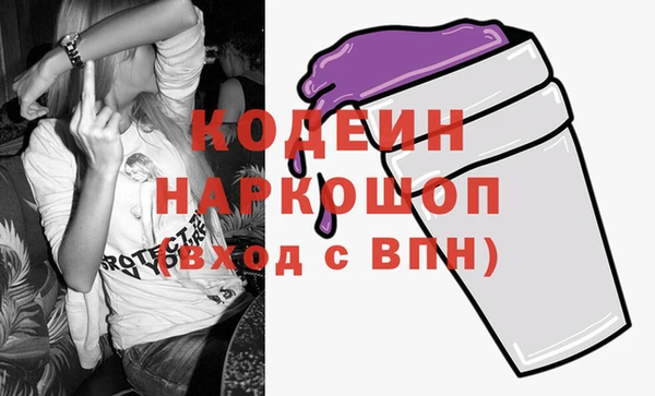 мяу мяу мука Новокубанск