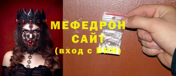 альфа пвп VHQ Нягань