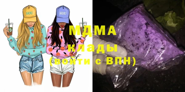 мефедрон мука Новодвинск
