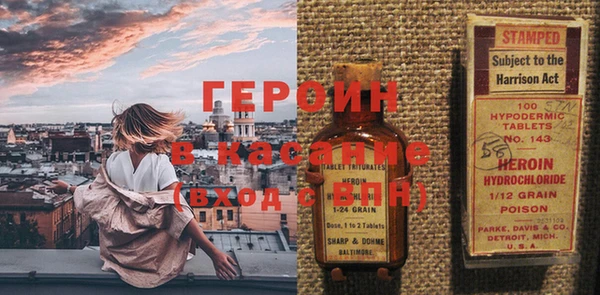 альфа пвп VHQ Нягань