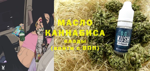альфа пвп VHQ Нягань