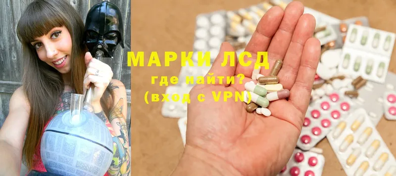 Лсд 25 экстази ecstasy  как найти наркотики  Лысково 