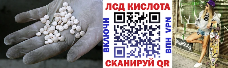 LSD-25 экстази ecstasy Лысково