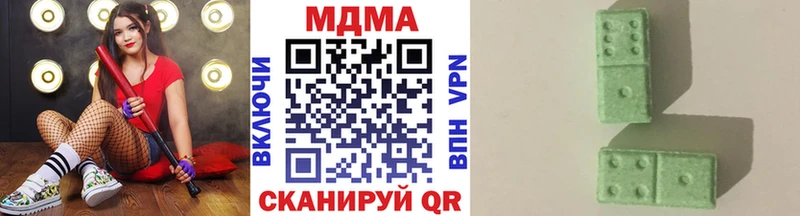 MDMA кристаллы  Лысково 