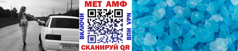 МЕТАМФЕТАМИН Methamphetamine  Лысково 