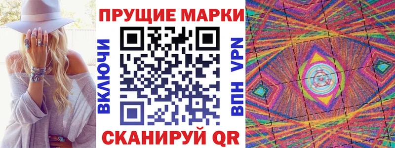хочу наркоту Лысково MEGA ССЫЛКА Марки 25I-NBOMe 1500мкг