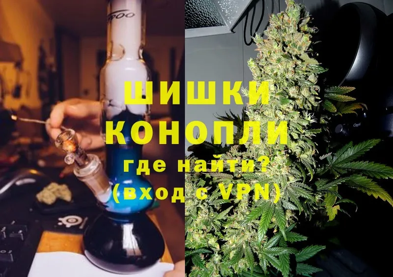 Бошки марихуана Ganja  Лысково 